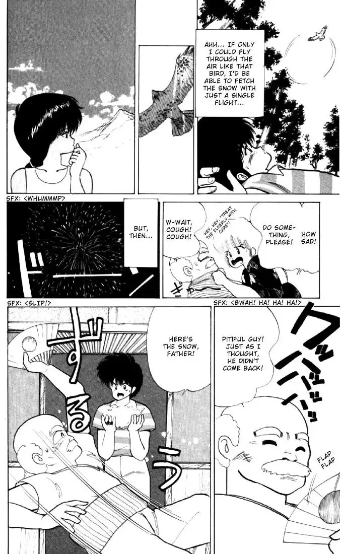 Kimagure Orange Road Chapter 73 14